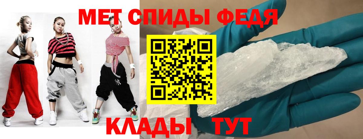 АМФЕТАМИН Розовый Узловая