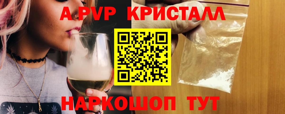 А ПВП  А ПВП мука  Вход с VPN  Узловая  Alfa_PVP СК КРИС  А ПВП мука 