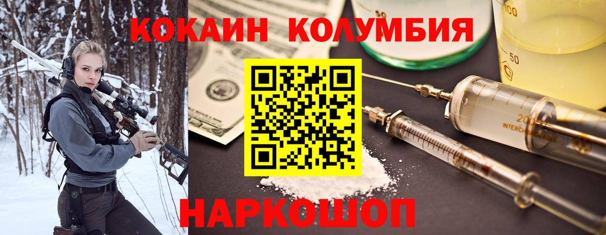 Марихуана Узловая