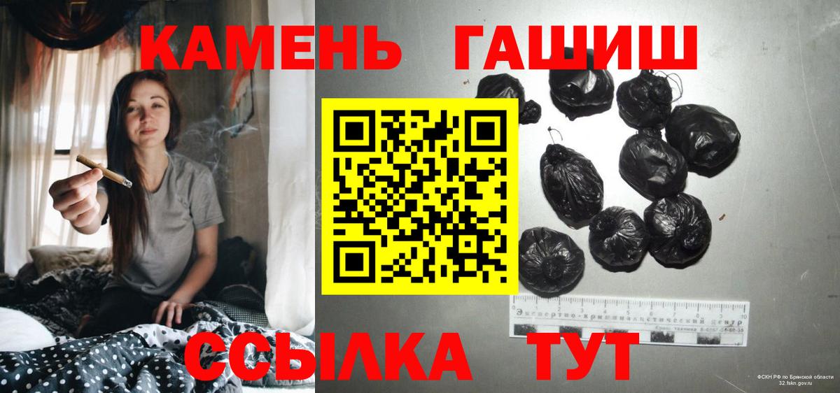 Гашиш гарик  Вход с VPN  Узловая  ГАШИШ  ГАШИШ Premium 