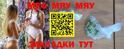 ALPHA PVP Можайск