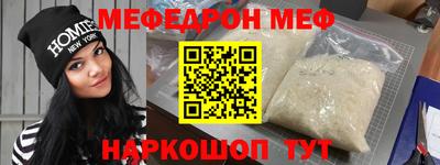 ALPHA PVP Можайск
