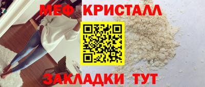 марихуана Моздок