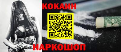 марихуана Моздок