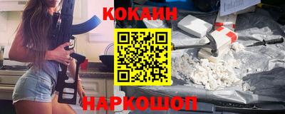 марихуана Моздок
