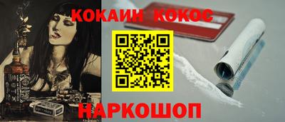 марихуана Моздок