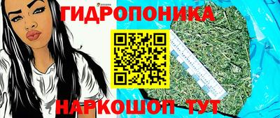 каннабис Можга