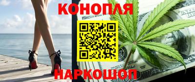 марихуана Моздок