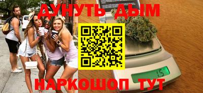 каннабис Можга