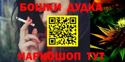 каннабис Можга