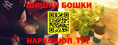 каннабис Можга
