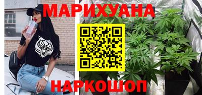 каннабис Можга