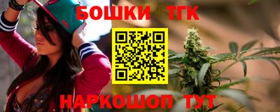 каннабис Можга