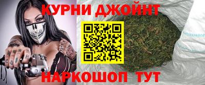 марихуана Моздок