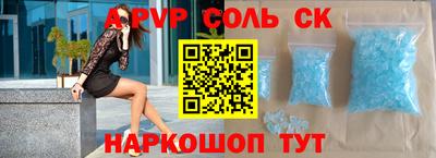 марихуана Моздок