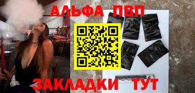 марихуана Моздок