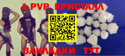 марихуана Моздок