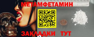 ALPHA PVP Можайск