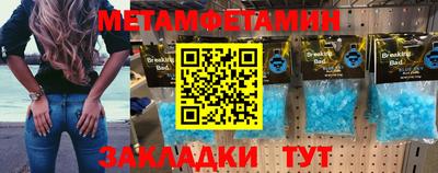 ALPHA PVP Можайск