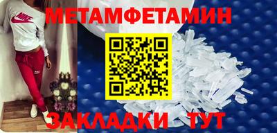 ALPHA PVP Можайск
