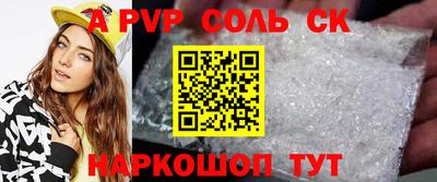ALPHA PVP Можайск