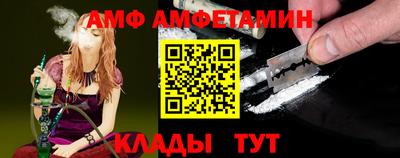 ALPHA PVP Можайск