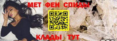 ALPHA PVP Можайск