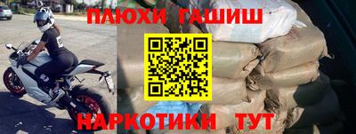 марихуана Моздок