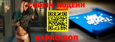 ALPHA PVP Можайск