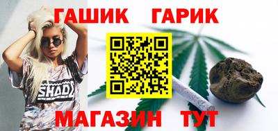 каннабис Можга