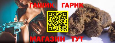 ALPHA PVP Можайск