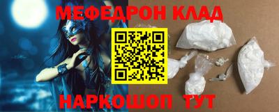 ALPHA PVP Можайск