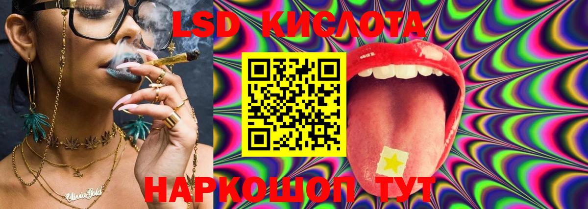 МДМА  Узловая  МЕФ   ГАШ  COCAIN  Вход с VPN 