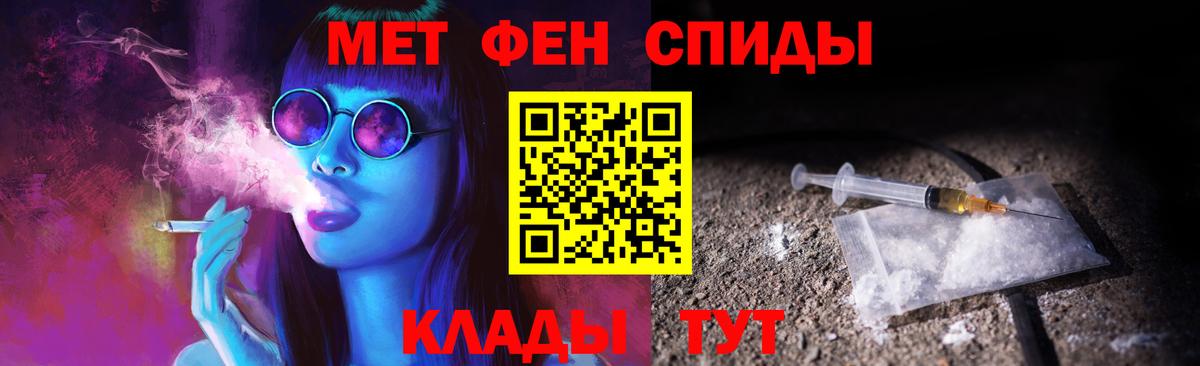 МЕТАМФЕТАМИН Methamphetamine  Вход с VPN  Узловая 