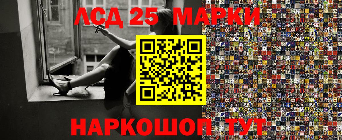 Марки NBOMe  Марки 25I-NBOMe 1,5мг  Узловая  Вход с VPN  Марки 25I-NBOMe 1,5мг 