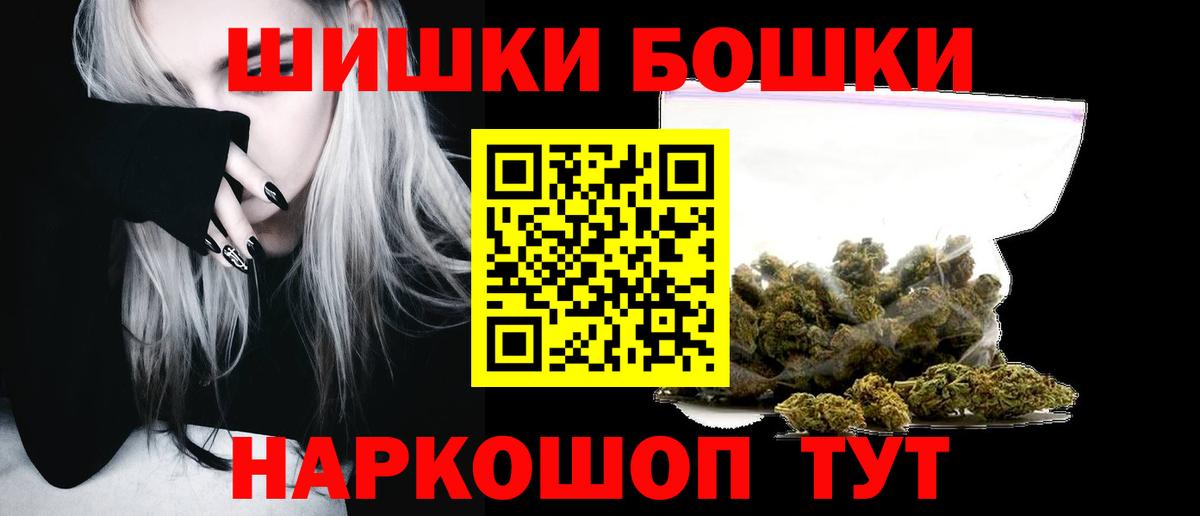 Конопля THC 21% Узловая